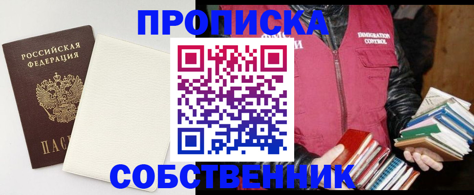 пропишу в квартире в Волчанске