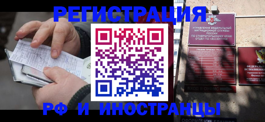 регистрация для дет. сада в Волчанске